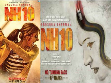 NH 10 के मोशन पोस्टर में अनुष्का का 'एंग्री यंग वूमन' अवतार