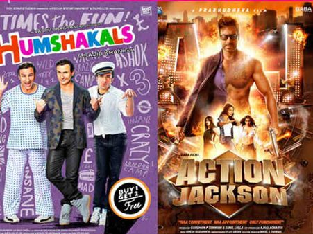 गोल्डन केला AWARDS: 'हमशकल्स' या 'एक्शन जैक्सन', सबसे बुरा कौन!