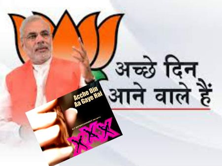 OMG: मोदी के पोस्टर से प्रेरित है एकता कपूर की सेक्स कॉमेडी का पोस्टर