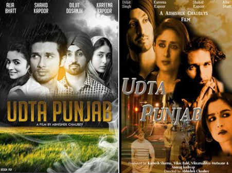 REALITY: मत खाइए धोखा, फैन्स ने बनाया है 'उड़ता पंजाब' का पोस्टर!