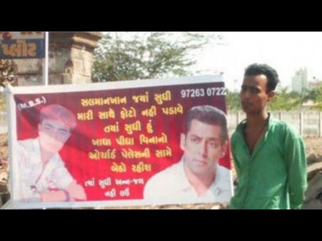 CRAZY: कैसी दीवानगी...सलमान खान को ब्लैकमेल कर रहा है उनका ही फैन!