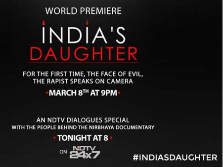 India's Daughter बैन पर बॉलीवुड नाराज..जानिए सितारों की राय..