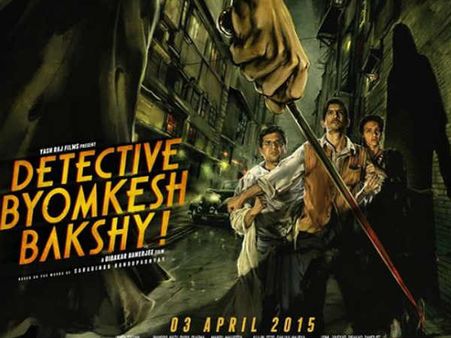 Box Office सलमान के अलावा किसिंग सीन बचा सकते हैं डिटेक्टिव ब्योमकेश बख्शी