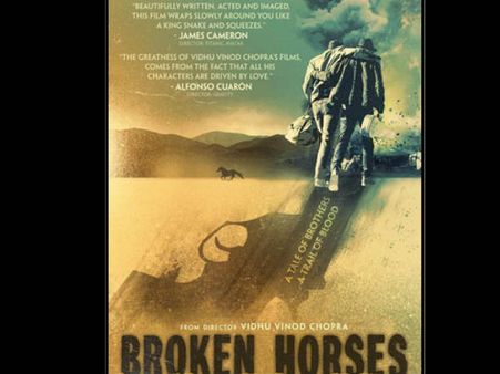 पांच साल में बनकर तैयार हुई ये 'दो ब्रदर्स' की ये कहानी