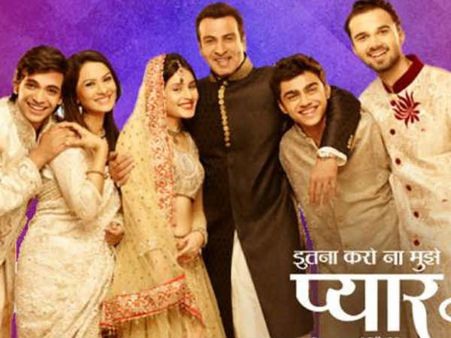 इतना करो ना मुझे प्यार: नील ने निवेदिता को किया साफ - 'चिपको मत'!