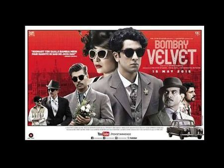 Revealed बॉम्बे वेलवेट के लेटेस्ट पोस्टर