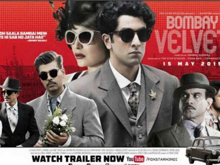 World Cup 2015 के चलते फीकी हुई बॉम्बे वेलवेट