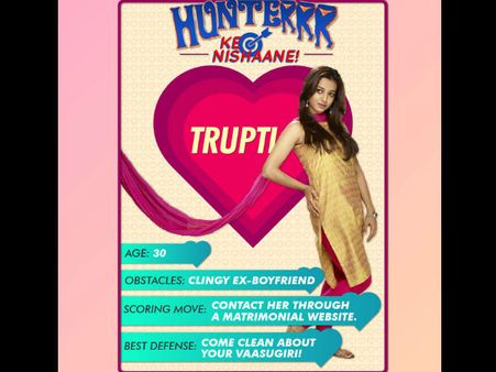 ये हैं वासु, इनसे सेक्स कंट्रोल नहीं होता- हंटर फिल्म रिव्यू