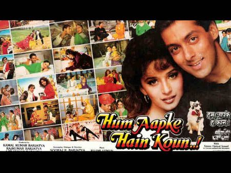 CHALLENGE:याद करिए कितनी बार प्रेम बन चुके हैं सलमान खान?