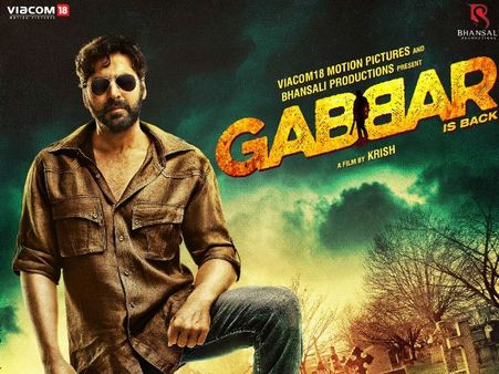 Gabbar trailer release- आया घूसखोरों का बाप गब्बर!