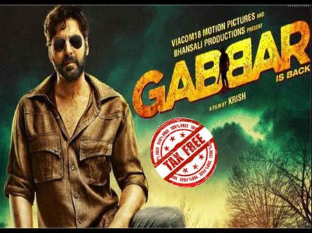 दिल्ली में टैक्स फ्री होगी 'गब्बर इज बैक'