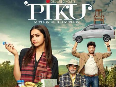 तो बॉलीवुड ने भी बोला What an Idea Piku