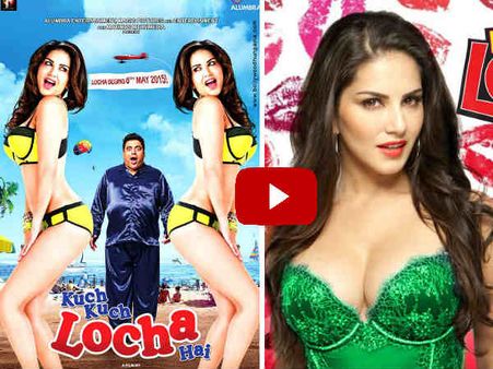 TRAILER: सनी लियोन और राम कपूर का 'कुछ कुछ LOCHA'