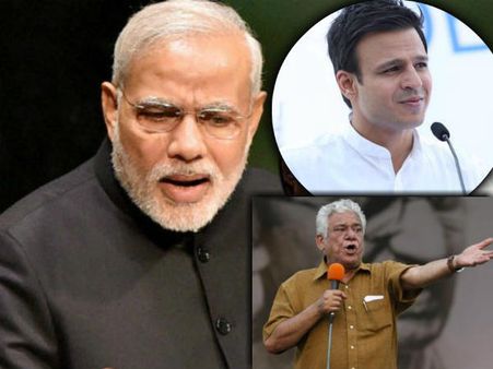 BIOPIC: पीएम मोदी ने किसे दी अपना किरदार निभाने की इजाज़त