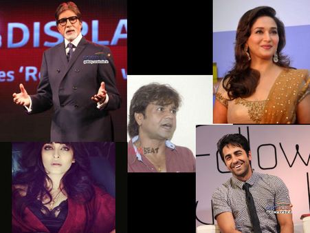 Death Rumors राजपाल यादव से लेकर अमिताभ -ऐश्वर्या ने सुनी अपनी मौत की खबर!