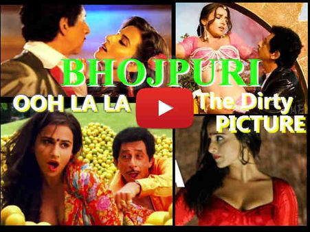 VIDEO: विद्या बालन को भोजपुरी में 'OO LA LA' गाते सुने कि नहीं!