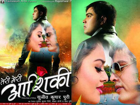 ये है इस साल की सबसे बड़ी भोजपुरी म्यूज़िकल ब्लॉकबस्टर!