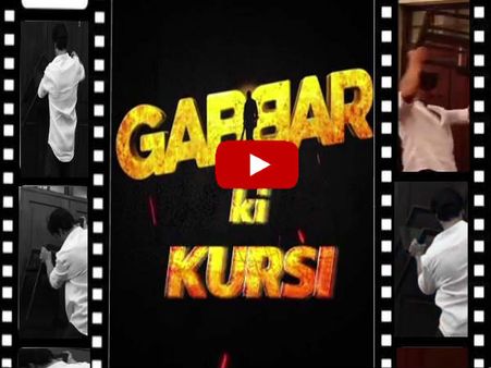 VIDEO: 'गब्बर इज़ बैक' की शूटिंग, अक्षय ने ऐसे तोड़ी गब्बर की कुर्सी!