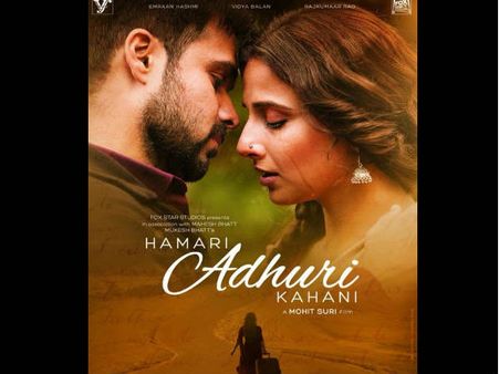 Box Office दि डर्टी पिक्चर का रिकॉर्ड तोड़ पाएगी हमारी अधूरी कहानी!