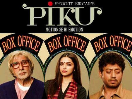 BOX OFFICE: PIKU,2015 की सबसे बड़ी इंटरनेशनल ओपनर
