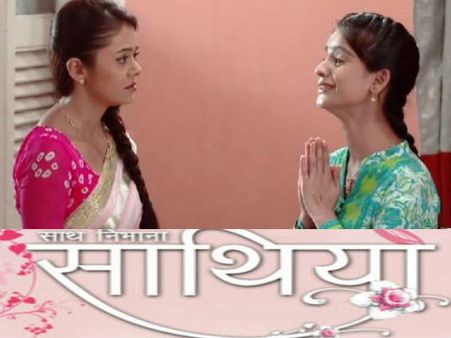 साथ निभाना साथिया: फिर मुश्किल में घिरेगा मोदी परिवार