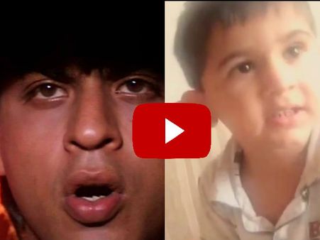 VIDEO: देखिए 'ये काली काली आंखें' पर नन्हे शाहरूख का डेब्यू
