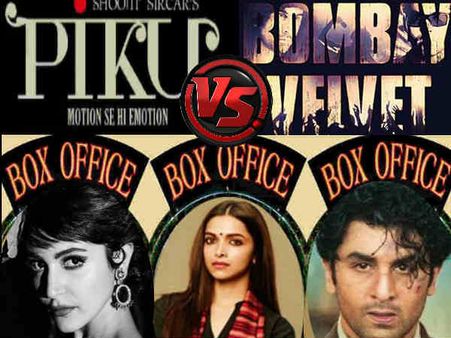 BOX OFFICE: जितना करोड़ बॉम्बे वेलवेट को नुकसान, उतनी है पीकू की कमाई!
