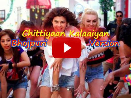 VIDEO: जैकलीन का भोजपुरी 'चिट्टियां कलाईयां' ओरिजिनल से BETTER!