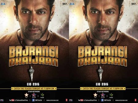 Watch Bajrangi Bhaijaan Teaser आज रात 8 बजे..स्टार नेटवर्क पर!