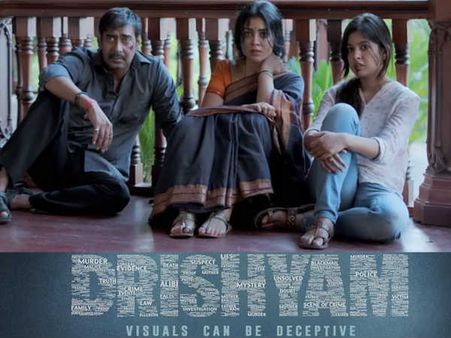 अजय देवगन के 'दृश्यम' ट्रेलर की 5 बात, जो आपको करेगी निराश!