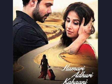 Funny Review हमारी अधूरी कहानी-एक मंगलसूत्र की कीमत तुम क्या जानो रुपरेल बाबू