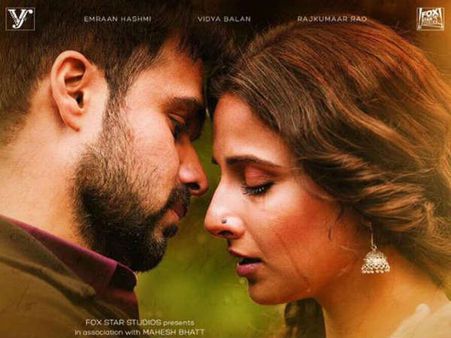 Review: हमारी अधूरी कहानी- शादी के बाद ..हर रिश्ता नाजायज़ है..