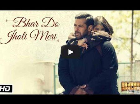 Video बजरंगी भाईजान की दुआ- भर दो झोली मेरी