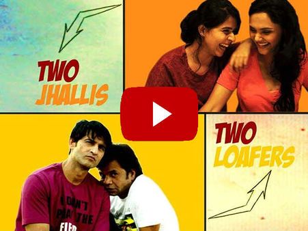 TRAILER: अगर आप भी राजपाल यादव की मौत सर्च करते हैं तो ये ट्रेलर देखिए