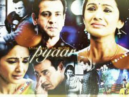 इतना करो ना मुझे प्यार: नहीं मिल रहा स्टार्स को खाना!