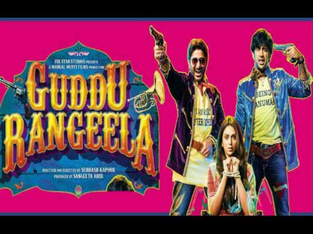 इंटरकास्ट मैरिज की पृष्ठभूमि पर आधारित- Guddu Rangeela Review