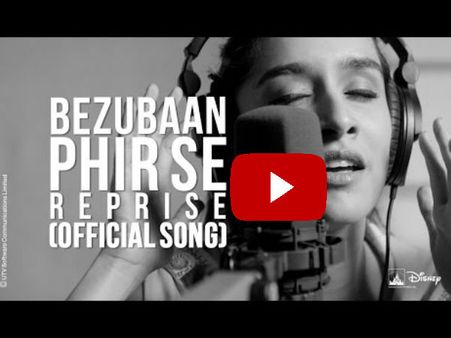 VIDEO: क्या सोच कर श्रद्धा ने शूट किया ये गाना