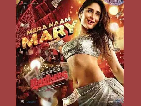 FIRST LOOK: करीना कपूर को देख भूल जाएंगे शीला और मुन्नी