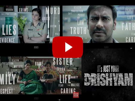 VIDEO: दृश्यम के इस गाने में डरा देगा अजय - तबू का सच