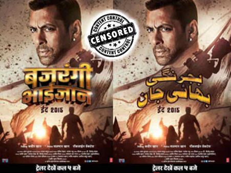 CENSORED: बजरंगी भाईजान के ये सीन रिलीज़ से पहले हुए कट