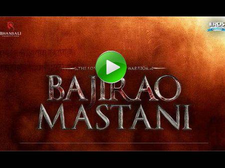 TEASER: बाजीराव मस्तानी..संजय लीला भंसाली ने ये क्या किया!