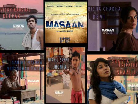 FRIDAY कुंडली: मसान, अगर बॉलीवुड फैन हैं तो ज़रूर देखिएगा ये फिल्म!