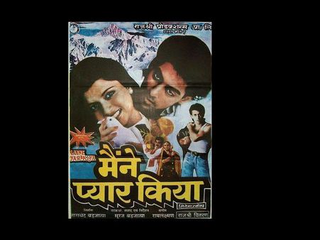 बजरंग बली से पहले भी सलमान रह चुके हैं कइयों के भक्त!