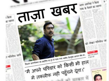 #Drishyam में तबू Vs अजय देवगन...सच का सस्पेंस उड़ाएगा होश!