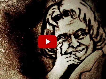 VIDEO: बस एक मिनट....रेत में सिमटी कलाम सर की ज़िंदगी