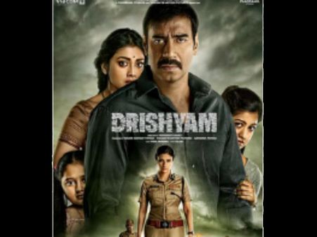 BOX OFFICE: क्या दृश्यम होगी जुलाई की तीसरी ब्लॉकबस्टर