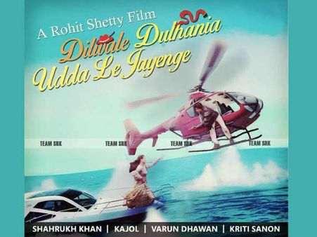 POSTER ALERT: दिलवाले में वही शाहरूख - काजोल, पर कौन हुआ रिप्लेस?