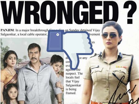 WARNING: अजय देवगन फैन हैं, गुड....लेकिन किसी का मर्डर क्राइम ही होता है!