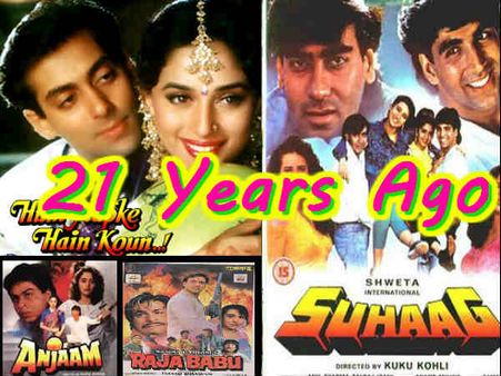 21 years ago: सलमान सुपरस्टार, हीरोइन बिन शाहरूख, क्या कर रहे थे अजय!