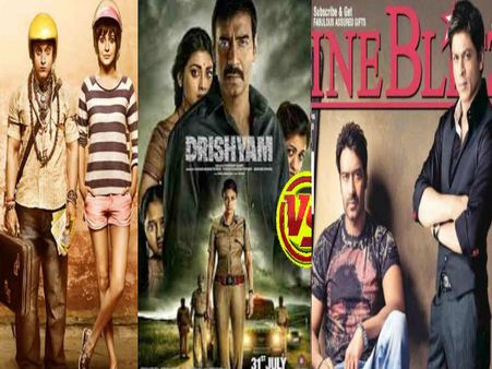 Box Office Report सलमान की बजरंगी भाईजान और बाहुबली अव्वल, दृश्यम पास!